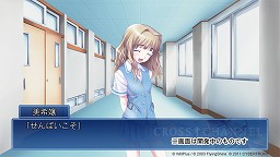 画像ギャラリー No.002のサムネイル画像 / あの「CROSS†CHANNEL」の“Xbox 360版”が登場。新シナリオが追加された「CROSS†CHANNEL 〜In memory of all people〜」は3月31日発売