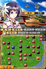 三国大富豪