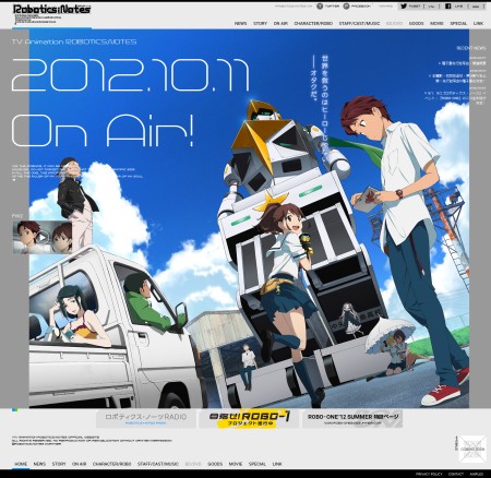 画像ギャラリー No.003のサムネイル画像 / 夢を拡張する物語「ROBOTICS;NOTES」が目指したもの――5pb.志倉千代丸氏が語る，コンテンツとビジネスの理想の関係