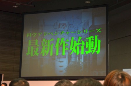 画像ギャラリー No.025のサムネイル画像 / 夢を拡張する物語「ROBOTICS;NOTES」が目指したもの――5pb.志倉千代丸氏が語る，コンテンツとビジネスの理想の関係