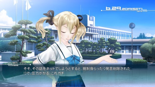 画像ギャラリー No.031のサムネイル画像 / 夢を拡張する物語「ROBOTICS;NOTES」が目指したもの――5pb.志倉千代丸氏が語る，コンテンツとビジネスの理想の関係