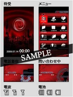 画像ギャラリー No.005のサムネイル画像 / ATLUS MOBILEにシリーズ最新作「デビルサバイバーオーバークロック」のティザーサイトがオープン