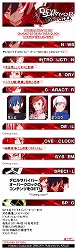 画像ギャラリー No.003のサムネイル画像 / 3DS「デビルサバイバー オーバークロック」，9月1日に発売決定。新メインビジュアルやキャラクターボイスなどが公開に