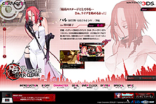 画像ギャラリー No.003のサムネイル画像 / 3DS「デビルサバイバー オーバークロック」，新キャラ「ジン」「ハル」および，今作の新要素「サバイバーズ・アワード」の情報を公式サイトで公開