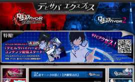 画像ギャラリー No.007のサムネイル画像 / 「デビルサバイバー OC」公式サイトを更新，PV“アツロウ版”を初公開