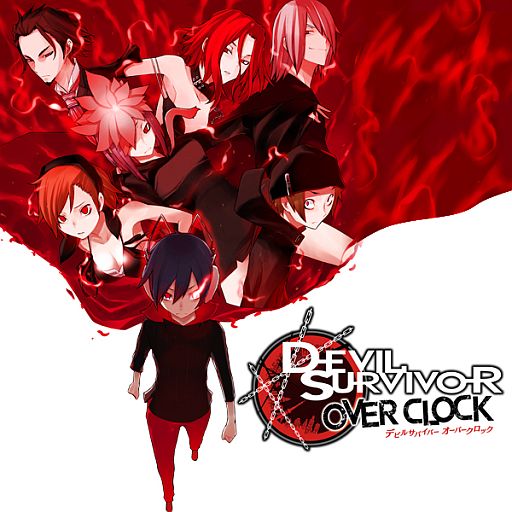 画像ギャラリー No.001のサムネイル画像 / 「デビルサバイバー オーバークロック」，サウンドトラックがiTunesで配信に