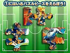 画像ギャラリー No.005のサムネイル画像 / マックでDS,「イナズマイレブン GO」の限定コンテンツを9月7日から配信