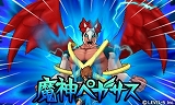イナズマイレブンGO シャイン