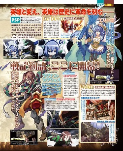 画像ギャラリー No.023のサムネイル画像 / ゲーマガ本誌を無料で立ち読みできる「ゲーマガ＠無料版」をスタート。今月は「メルルのアトリエ」や「アイマス2」の特集ページを大公開だ！
