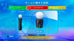 画像ギャラリー No.006のサムネイル画像 / PS Move対応ボードゲーム「ブロックス」，本日配信スタート