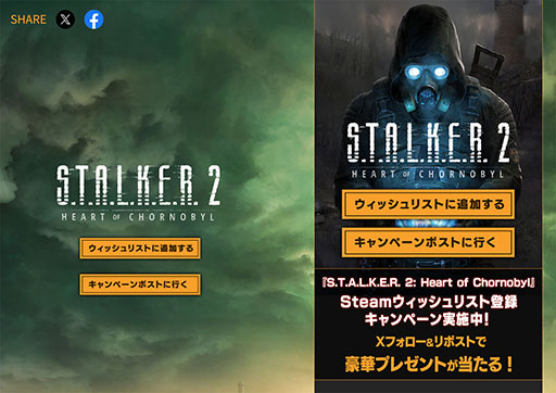 画像ギャラリー No.006のサムネイル画像 / 「S.T.A.L.K.E.R. 2:Heart of Chornobyl」，アイテムのマネジメントや銃器のカスタマイズなどを確認できる新トレイラーが公開に