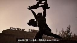 画像ギャラリー No.002のサムネイル画像 / 「S.T.A.L.K.E.R. 2: Heart of Chornobyl」，ゲーム紹介トレイラーを公開