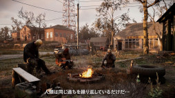 画像ギャラリー No.005のサムネイル画像 / 「S.T.A.L.K.E.R. 2: Heart of Chornobyl」，ゲーム紹介トレイラーを公開