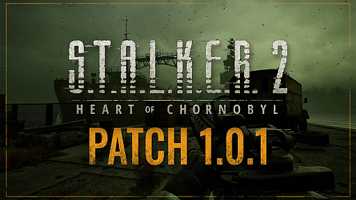 画像ギャラリー No.002のサムネイル画像 / 「S.T.A.L.K.E.R. 2: Heart of Chornobyl」，650か所以上のバグフィックスを施した「Patch 1.0.1」の配信を開始。ただし，「A-Life 2.0」は引き続き修正中