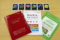 画像ギャラリー No.012のサムネイル画像 / 新しいものを買ったときの「箱を開けるワクワク感」は異常！――というわけで「ニンテンドー3DS」をさっそく開封してみた