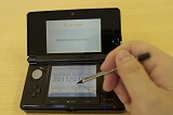 画像ギャラリー No.022のサムネイル画像 / 新しいものを買ったときの「箱を開けるワクワク感」は異常！――というわけで「ニンテンドー3DS」をさっそく開封してみた