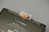 画像ギャラリー No.078のサムネイル画像 / 新しいものを買ったときの「箱を開けるワクワク感」は異常！――というわけで「ニンテンドー3DS」をさっそく開封してみた