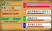 画像ギャラリー No.006のサムネイル画像 / 3DS用本格パズル「ニコリの数独3D 〜8つのパズルで1000問〜」が3月31日に発売。3D立体視の利用によって“数独”がより見やすく