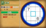 ニコリの数独3D 〜8つのパズルで1000問〜