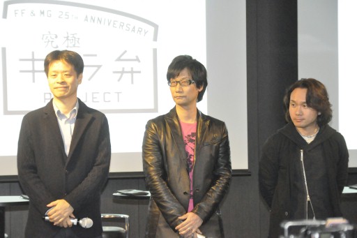 画像ギャラリー No.001のサムネイル画像 / 「FF」＆「メタルギア」の25周年を記念して作られた“究極のキャラ弁”がすごい。贈呈式には北瀬佳範氏や小島秀夫氏も登場