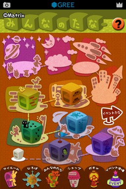 画像ギャラリー No.003のサムネイル画像 / 自分だけのぬいぐるみを作れるアプリ「Ragdoll」が，本日App Storeで配信