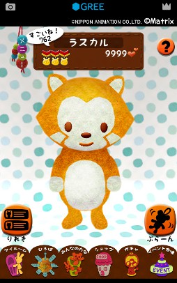 画像ギャラリー No.004のサムネイル画像 / 自分だけのぬいぐるみを作れるアプリ「Ragdoll」が，本日App Storeで配信