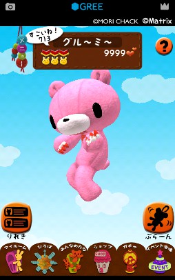 画像ギャラリー No.005のサムネイル画像 / 自分だけのぬいぐるみを作れるアプリ「Ragdoll」が，本日App Storeで配信