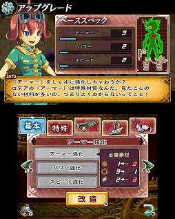 画像ギャラリー No.021のサムネイル画像 / Wii U/3DS版「ロデア・ザ・スカイソルジャー」＆Wii版「天空の機士ロデア」をとことん遊び比べてみた