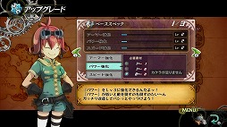 画像ギャラリー No.027のサムネイル画像 / Wii U/3DS版「ロデア・ザ・スカイソルジャー」＆Wii版「天空の機士ロデア」をとことん遊び比べてみた