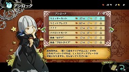 画像ギャラリー No.028のサムネイル画像 / Wii U/3DS版「ロデア・ザ・スカイソルジャー」＆Wii版「天空の機士ロデア」をとことん遊び比べてみた