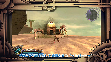 画像ギャラリー No.009のサムネイル画像 / 「ロデア・ザ・スカイソルジャー」のゲームガイド映像第2弾は“機械軍団の尖兵”達とのバトルシーンにフォーカス。超巨大ボスの情報も