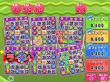 わいわいビンゴ★デラックス