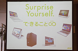 画像ギャラリー No.035のサムネイル画像 / Acer，Windows 8採用PCのラインナップを国内発表。タブレットや世界最薄Ultrabookなどを公開