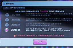 画像ギャラリー No.033のサムネイル画像 / Acerが放つゲーマー向けAndroidタブレット「Predator 8」レビュー。性能は良好だがゲームの互換性には課題もあり