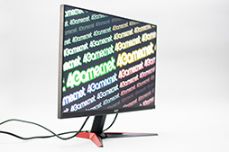画像ギャラリー No.034のサムネイル画像 / Acerの23.8インチ液晶ディスプレイ「NITRO VG240Ybmiix」テストレポート。2万円前後で買えてPS4との組み合わせにも適する