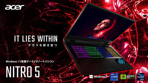 画像ギャラリー No.001のサムネイル画像 / Acer，Core i9＆RTX 3060搭載で税込約25万円のゲームノートPCを発売
