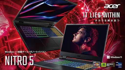 画像ギャラリー No.001のサムネイル画像 / Acer，Ryzen搭載のゲーマー向けノートPC計4製品を発売