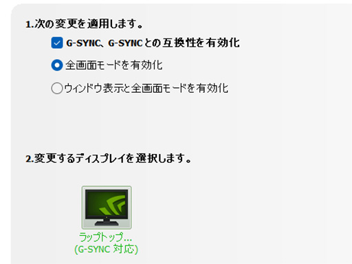 画像ギャラリー No.021のサムネイル画像 / ゲーマー向けノートPCはここを見て選べ！ AcerのノートPC「Predator Helios Neo 16」と「Nitro V 15」で学ぶ製品選びのポイントとは【PR】