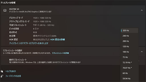 画像ギャラリー No.028のサムネイル画像 / 4Kの映像美とeスポーツで有利な320Hz表示を両立して約6万円！ Acerの液晶ディスプレイ「Nitro XV0」はお買い得だ【PR】