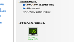 画像ギャラリー No.019のサムネイル画像 / 高性能で高画質でも薄いゲームノートPCが欲しい？　それならAcerの「Predator Helios Neo 16S AI」を見逃すな【PR】