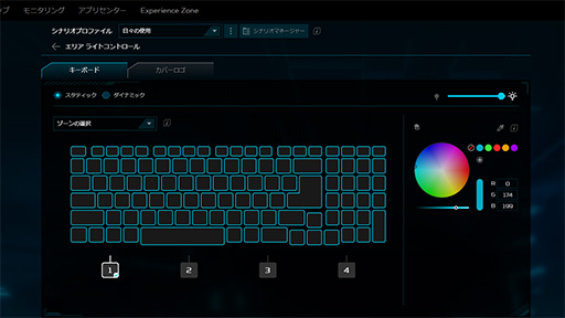 画像ギャラリー No.022のサムネイル画像 / 高性能で高画質でも薄いゲームノートPCが欲しい？　それならAcerの「Predator Helios Neo 16S AI」を見逃すな【PR】