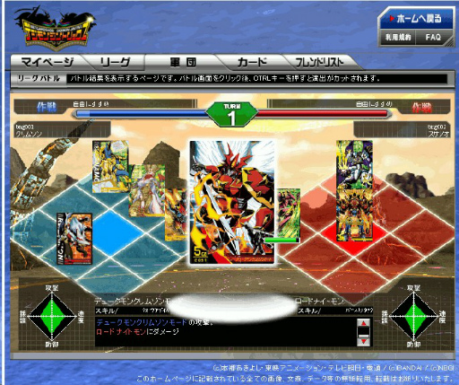 画像ギャラリー No.003のサムネイル画像 / オンラインカードゲーム「デジモンジントリックス」のサービスがYahoo!モバゲーで本日スタート 