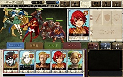 画像ギャラリー No.021のサムネイル画像 / 「ロードス島戦記 -伝説の継承者-」のCBTプレイレポートを掲載。原作キーワードが充実したファンの心を揺さぶるブラウザゲーム