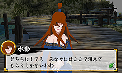 画像ギャラリー No.030のサムネイル画像 / オリジナルストーリーで「五影」も揃い踏み。3DS向け「NARUTO-ナルト-疾風伝 忍立体絵巻！　最強忍界決戦!!」，2011年3月31日の発売が正式発表