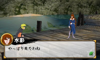 NARUTO-ナルト-疾風伝 忍立体絵巻！　最強忍界決戦!!
