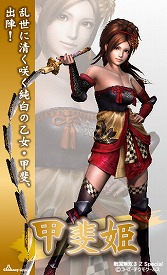 画像ギャラリー No.005のサムネイル画像 / 「無双」シリーズ,チムニーとのコラボでキャラクターカード第3弾を配信