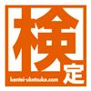 画像ギャラリー No.001のサムネイル画像 / 「信長戦国歴史検定」問題集に信長関連3作品のシリアルが封入。明日発売