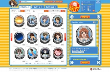 画像ギャラリー No.002のサムネイル画像 / PC版「スタンプリー」がβサービスを開始。スタンプの交換や配合のほか，友達の検索＆招待も可能に