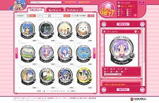 画像ギャラリー No.003のサムネイル画像 / PC版「スタンプリー」がβサービスを開始。スタンプの交換や配合のほか，友達の検索＆招待も可能に