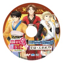 画像ギャラリー No.003のサムネイル画像 / PS2「三国恋戦記〜オトメの兵法！〜」，発売日が6月16日に決定。初回特典の豪華ドラマCDの詳細も明らかに